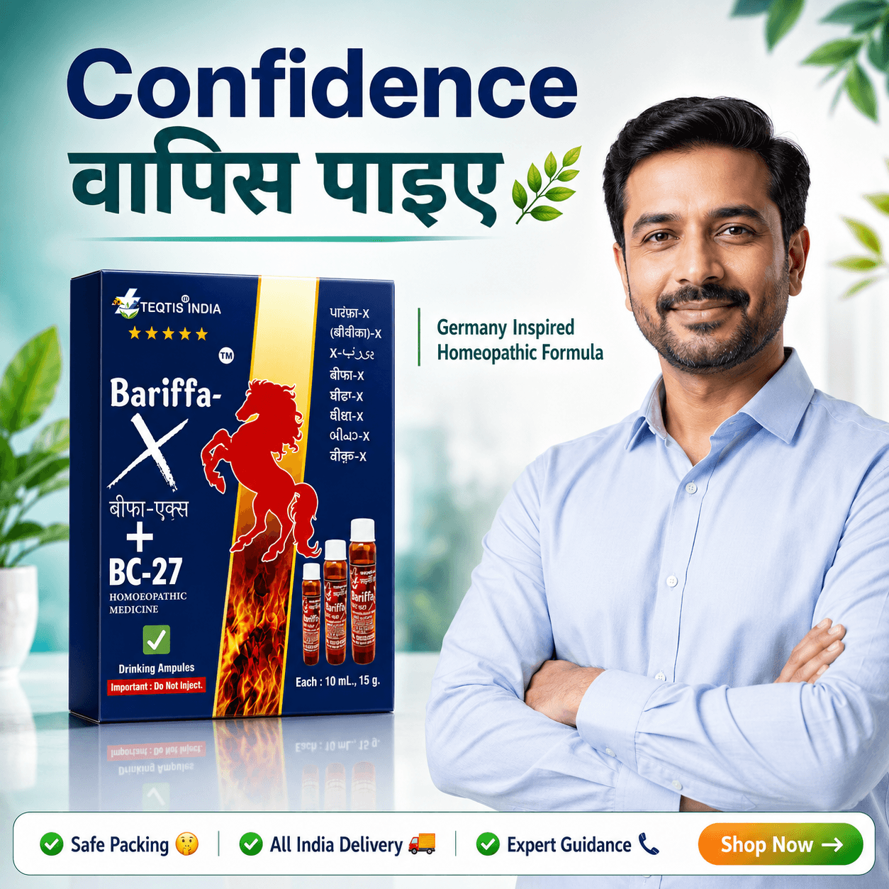 मर्दाना कमज़ोरी के छुपे कारण और समाधान को एक नजर में दिखाता है — दवा-जनित, सर्जरी-बाद, मसूड़ों की बीमारी, वायु-प्रदूषण, पेशा-जनित व रिश्ते-संबंधी, इन छह श्रेणियों के साथ हर एक का साक्ष्य-स्तर भी। मर्दाना कमज़ोरी के छुपे कारण और समाधान — दवा, सर्जरी, मसूड़े व प्रदूषण चार्ट