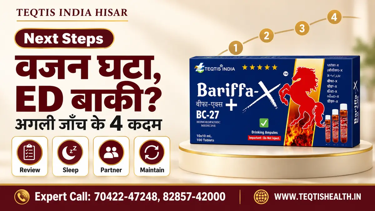 Weight loss के बाद ED follow-up का featured image: review, sleep, partner और maintenance icons के साथ Bariffa-X BC27 pack