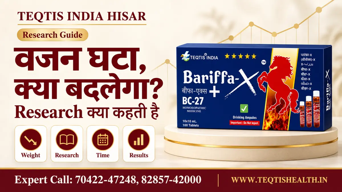 वजन घटाने से ED पर research का featured image: trend line, research book, calendar, result icons और Bariffa-X BC27 pack