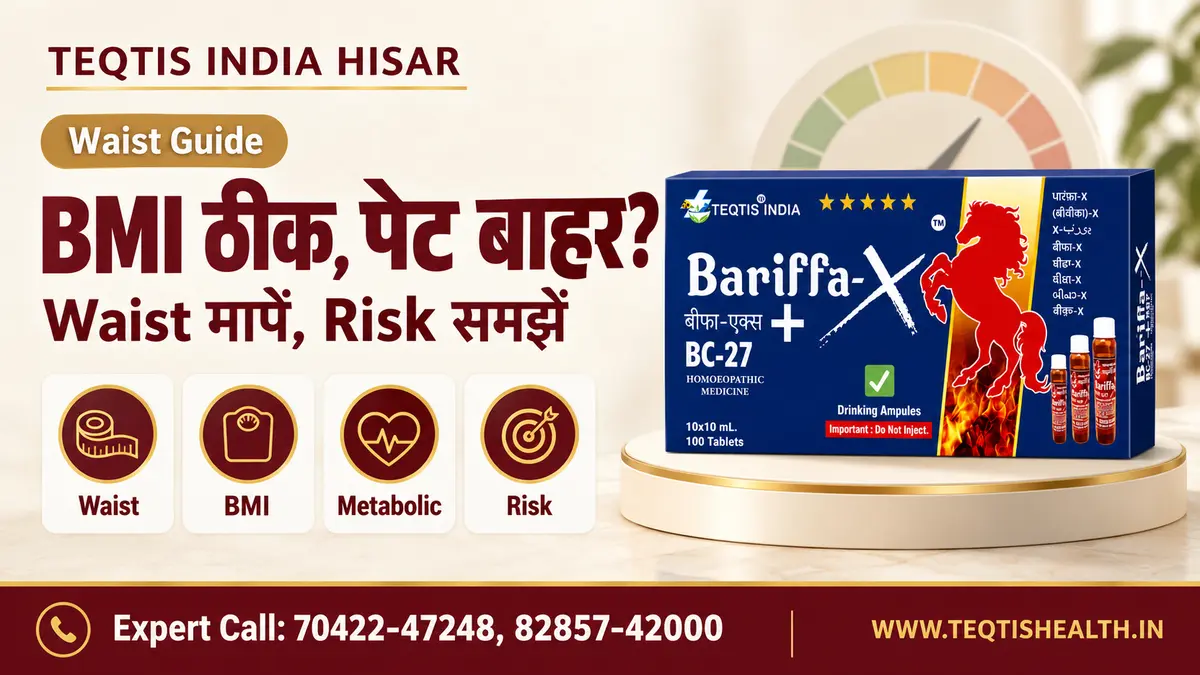 BMI normal पेट बाहर