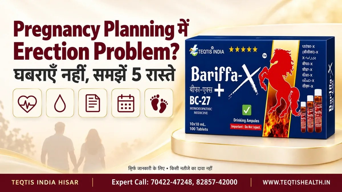 दोनों Partners की Visit Checklist