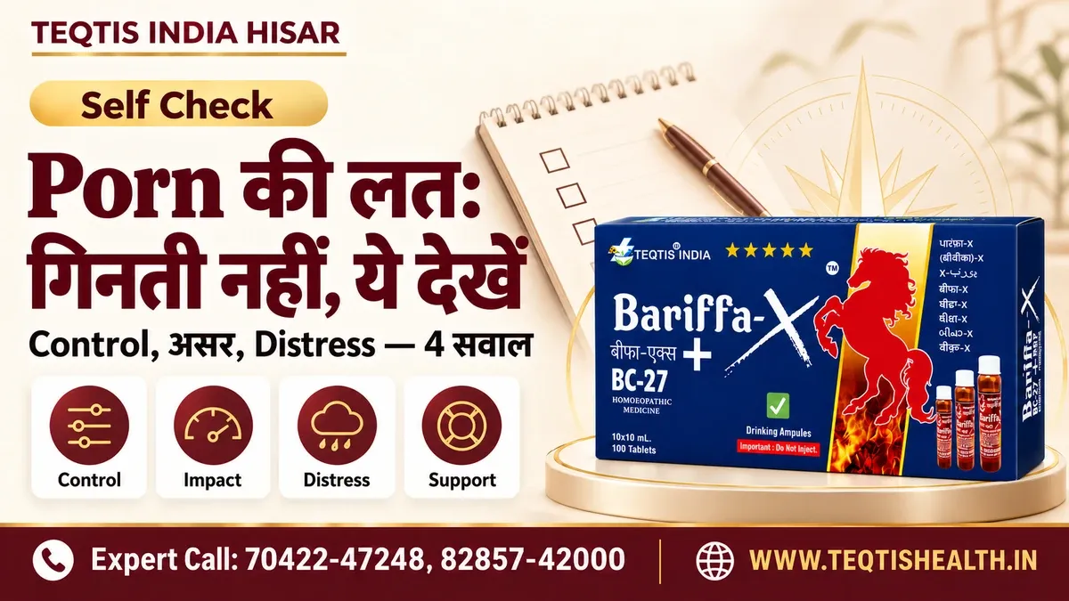 Porn की लत कैसे पहचानें: Notebook पर Control, असर, Distress और मदद वाले चार सवाल कार्ड, शांत नीले-हरे रंग का Illustration