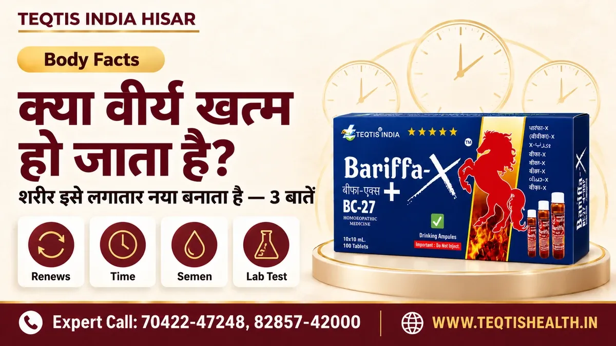 बार बार वीर्य निकलने से वीर्य खत्म होता है या नहीं: तीन Clocks, Sperm-Semen Cards और Lab Test Icons वाला सरल चित्र