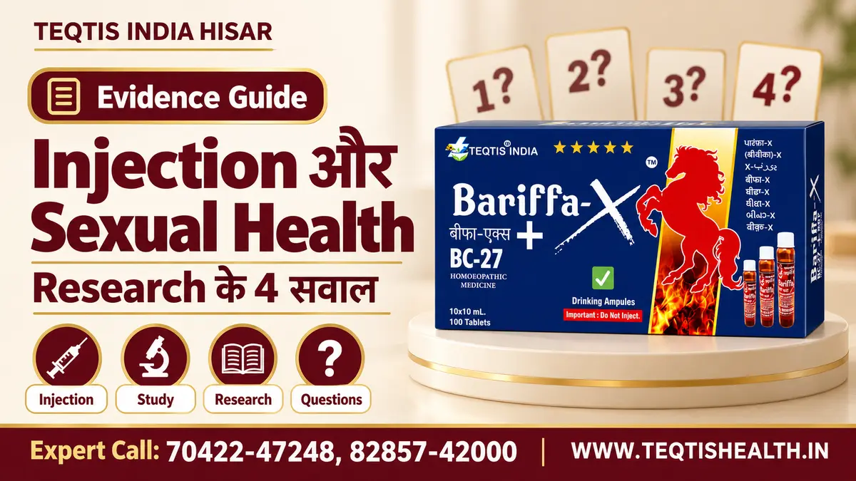 Weight-loss injection और sexual health