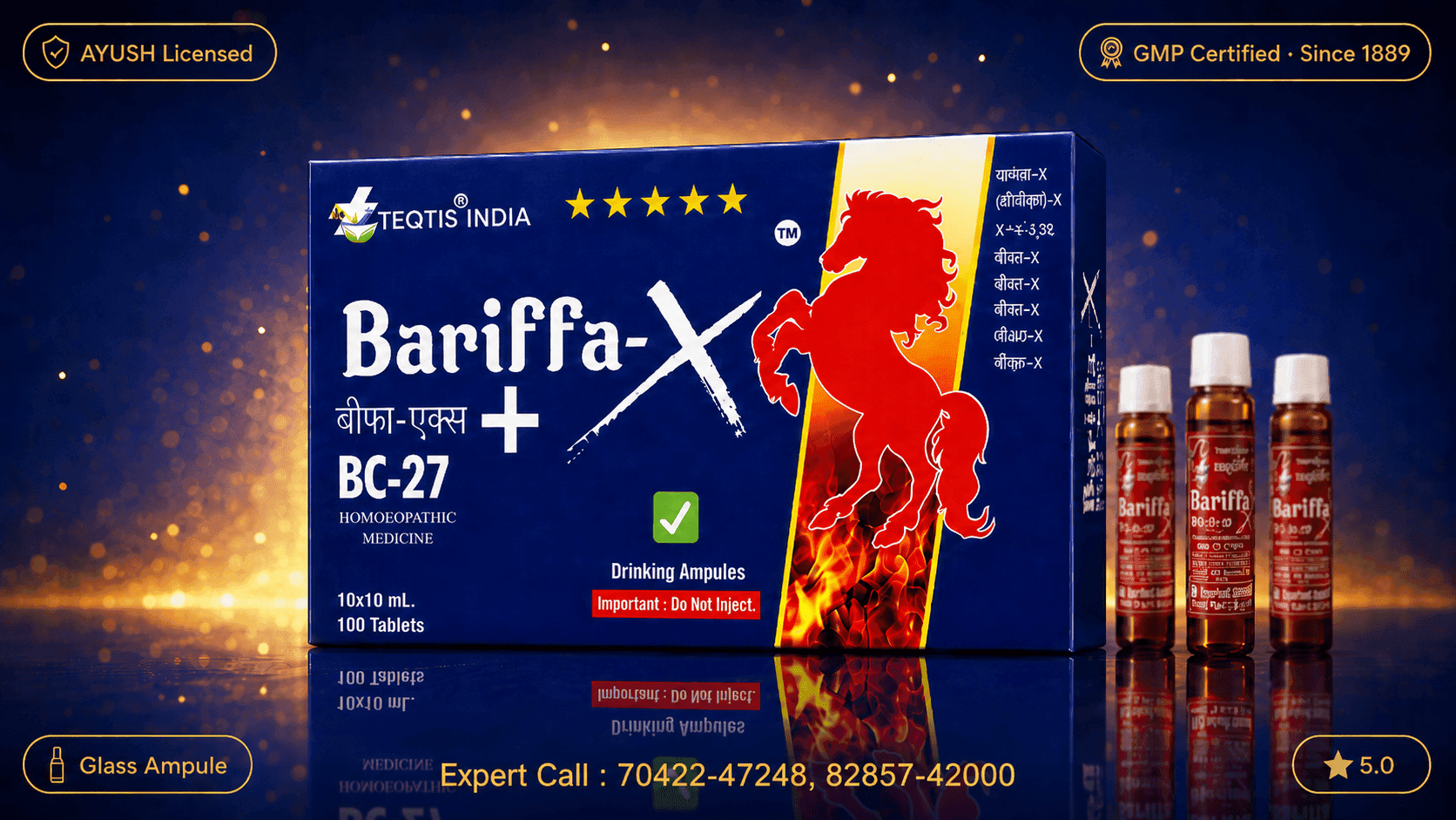लिंग में तनाव की कमी का इलाज — कारण, उपाय और होम्योपैथिक दवा Bariffa-X BC27