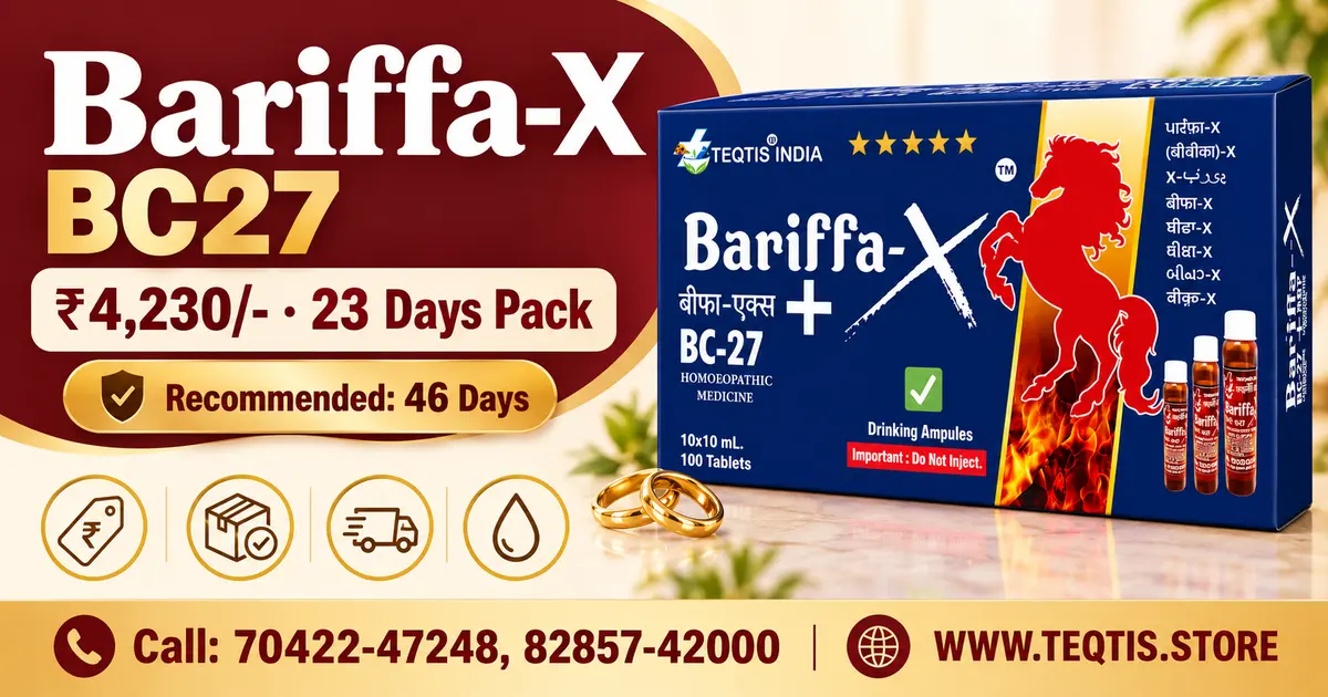 Bariffa-X BC27 price ₹4,230 और 23 Days Pack गाइड — कीमत, चेकलिस्ट, डिलीवरी ट्रक और सील वाले पैक के आइकन के साथ Bariffa-X BC27 होम्योपैथिक पैक