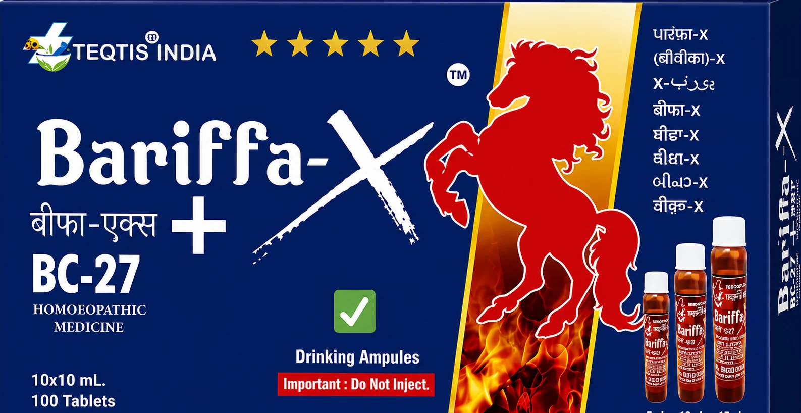 Bariffa-X BC27 homeopathic pack: Bariffa-X 10 mL के 10 drinking ampoules और BC27 के 100 tablets वाला box, Teqtis Health